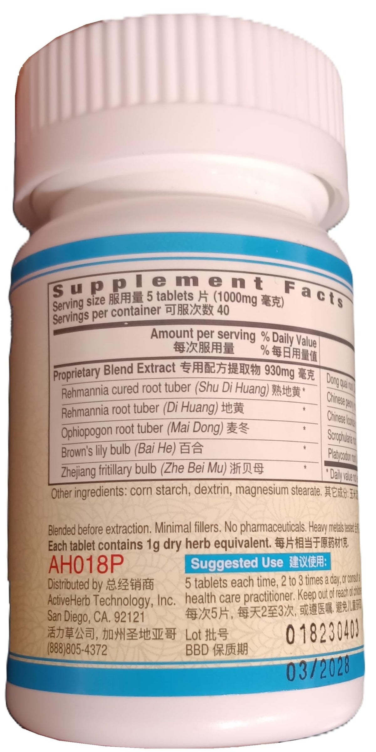ActiveHerb Bai He Gu Jin Pian bouteille ouverte avec comprimés