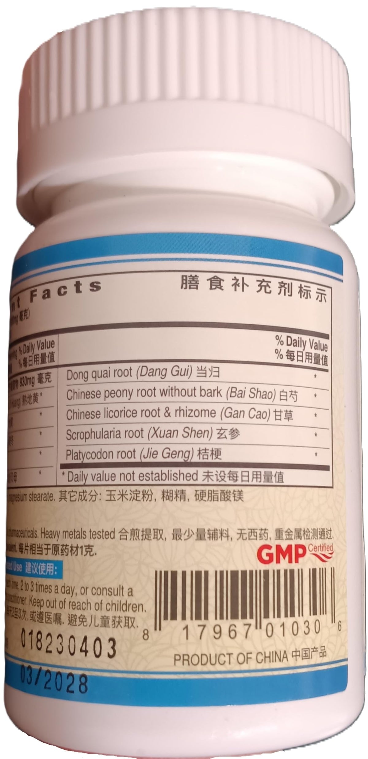 ActiveHerb Bai He Gu Jin Pian comprimés sur une table en bois