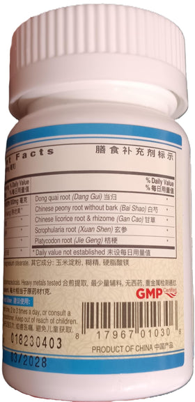 ActiveHerb Bai He Gu Jin Pian comprimés sur une table en bois