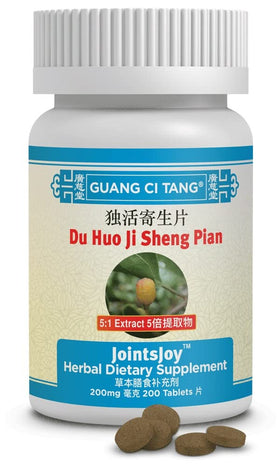 ActiveHerb Du Huo Ji Sheng Pian 200 comprimés vue de face