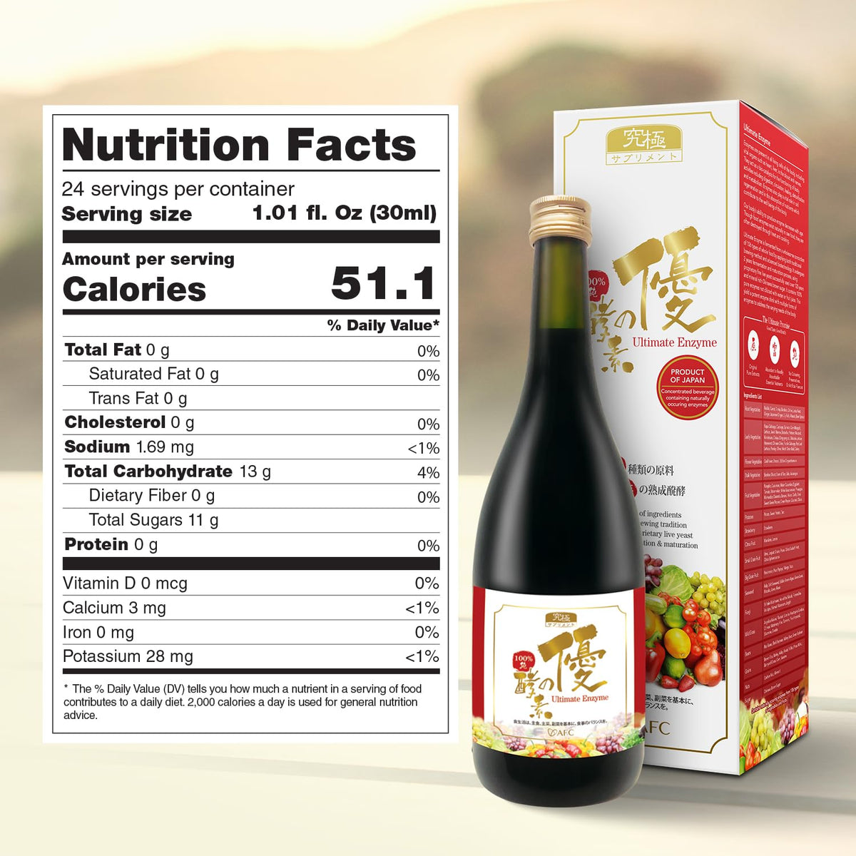 AFC Boisson Enzymatique 720ml côté avec bouchon
