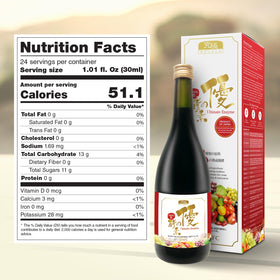 AFC Boisson Enzymatique 720ml côté avec bouchon