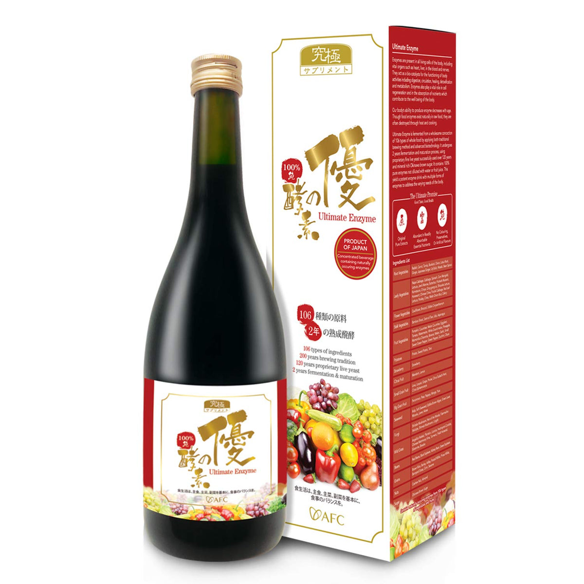 AFC Boisson Enzymatique 720ml vue de face avec étiquette