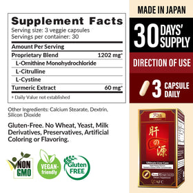 AFC Ultimate Liver Care capsules végétales sur fond blanc
