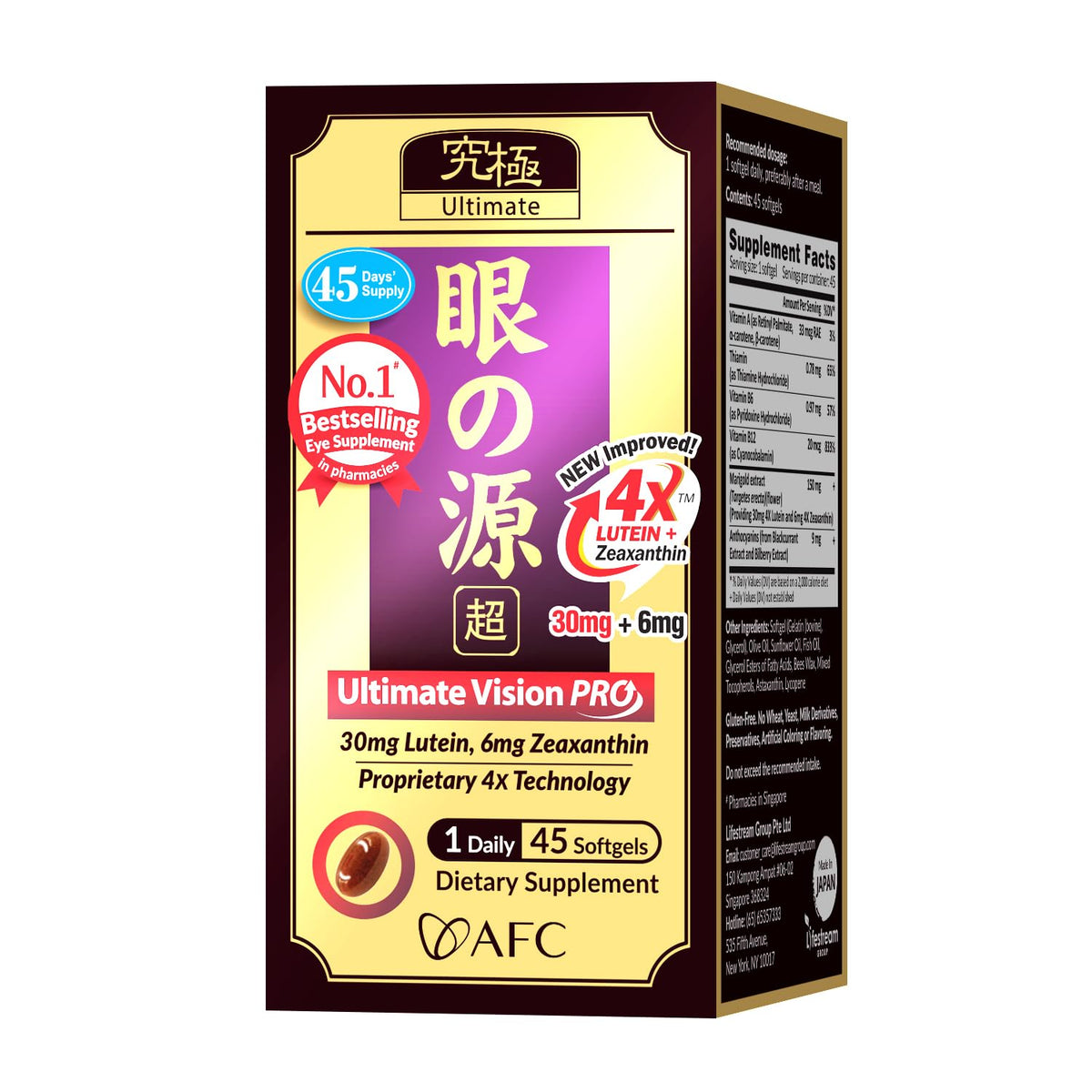 AFC Vision PRO Luteine 30mg boîte avant vue