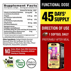 AFC Vision PRO Luteine 30mg capsules de près