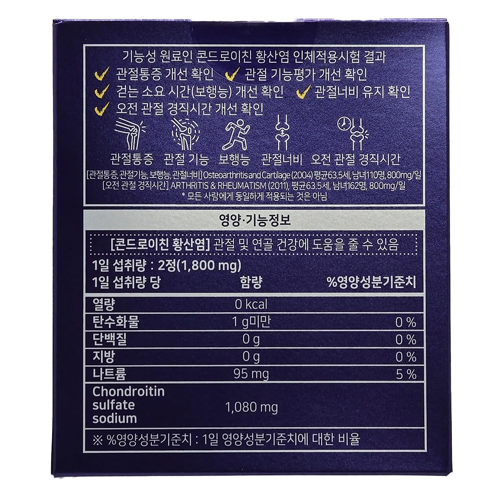 Benepisyo Chondroitin 1200mg comprimés avec verre d'eau