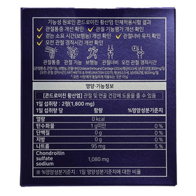 Benepisyo Chondroitin 1200mg comprimés avec verre d'eau