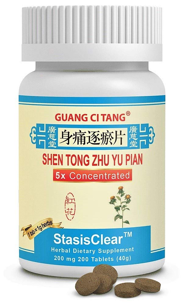 Boîte de Shen Tong Zhu Yu Pian 200 comprimés vue de face