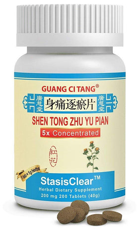 Boîte de Shen Tong Zhu Yu Pian 200 comprimés vue de face