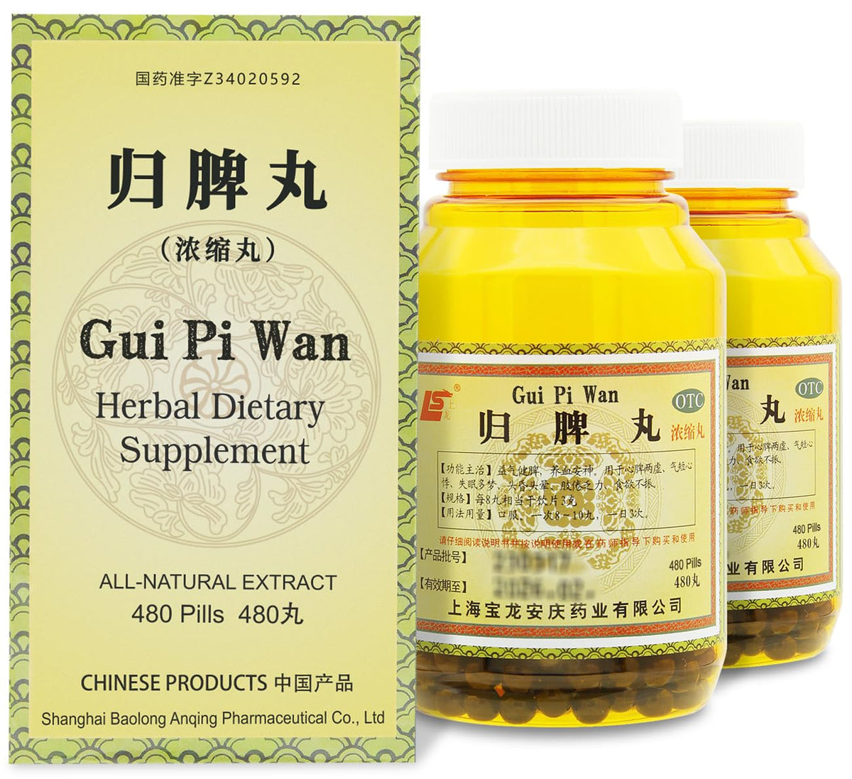 Bouteille ciwoll Gui Pi Wan 960 comprimés vue de face