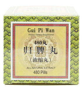 Bouteille ciwoll Gui Pi Wan à côté de l'emballage