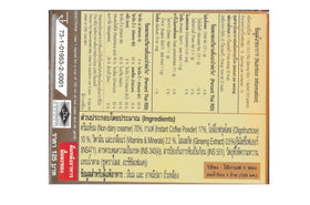 Café Nature Gift Plus en sachets, présentation du produit