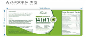 Capsules Aiwevon 14 en 1 avec étiquette visible