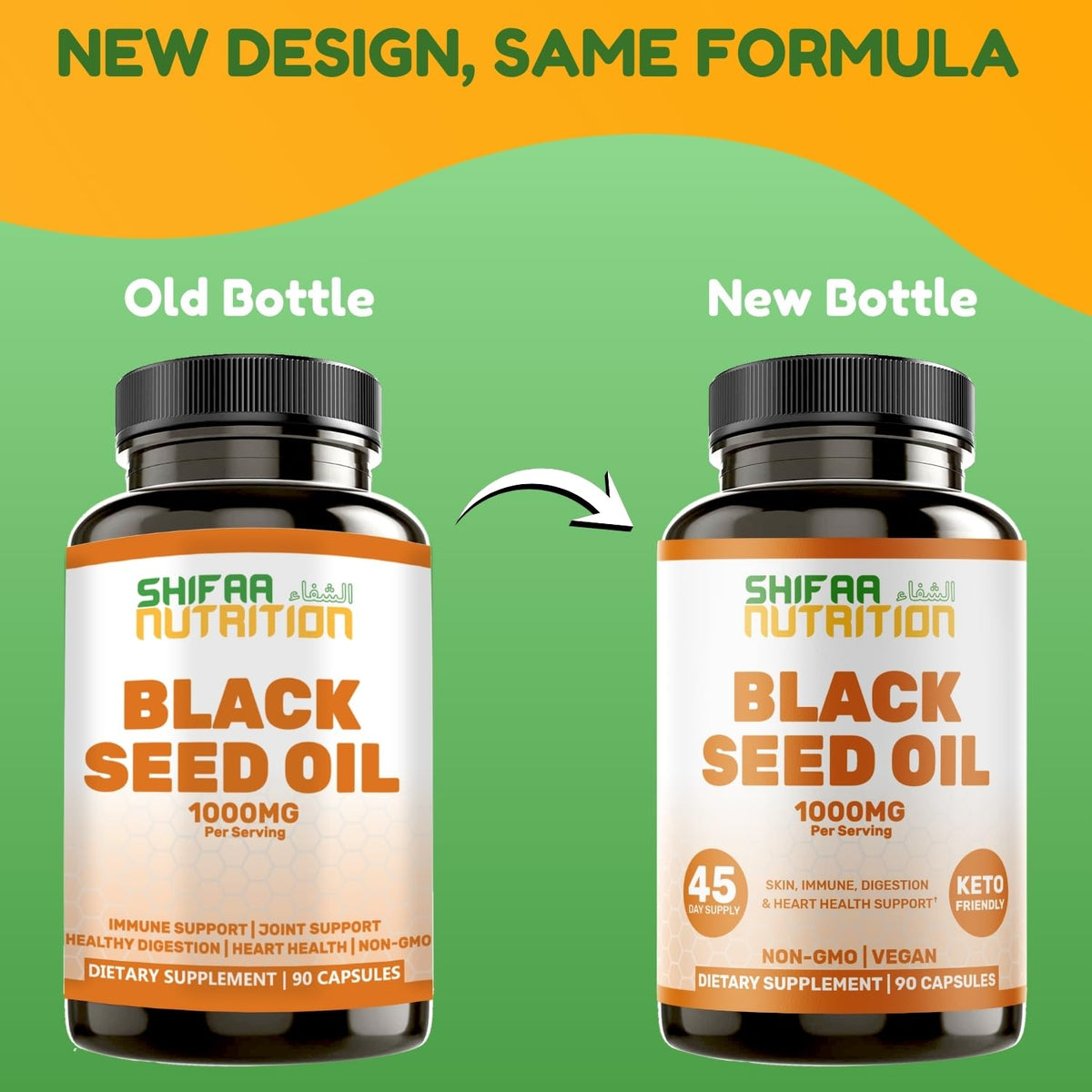 Capsules végétales d'huile de graines noires SHIFAA NUTRITION