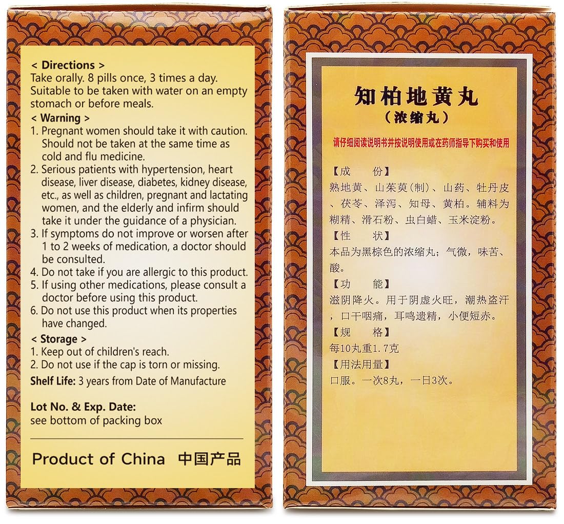ciwoll Zhi Bai Di Huang Wan étiquette de produit