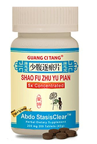 Complément Shao Fu Zhu Yu Pian Guang Ci Tang 59g, vue de face