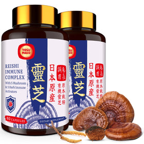 Complexe de Champignon Reishi Japonais Yasumako 1500mg - vue de face