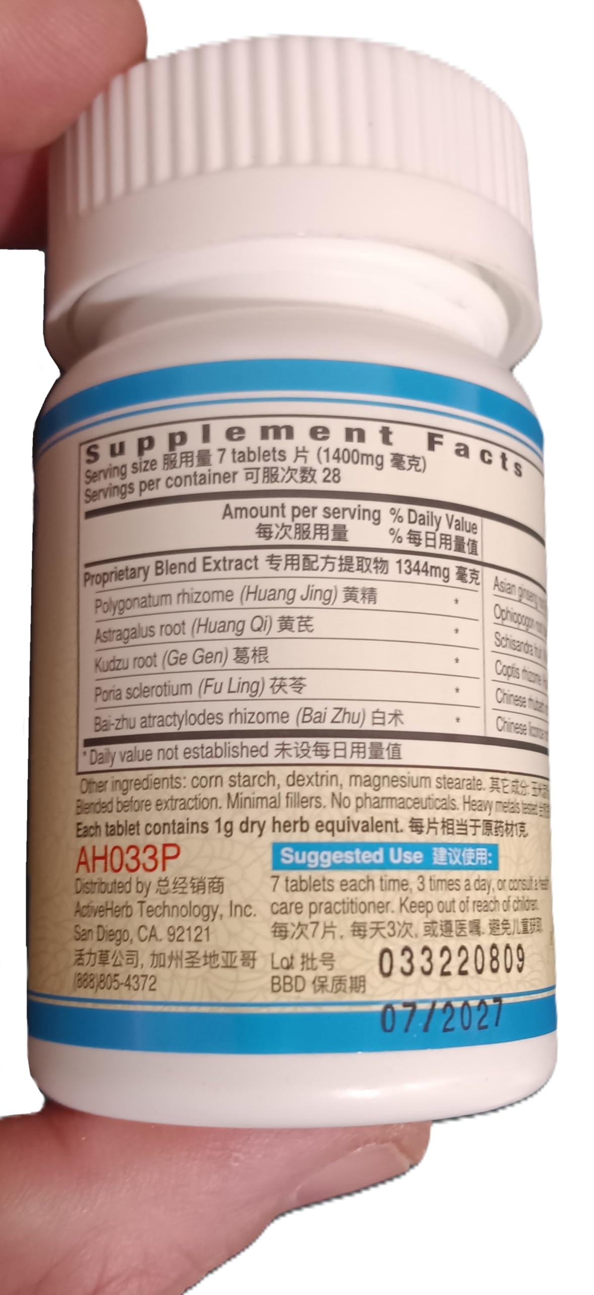 Composition du Guang Ci Tang GlucoAssure sur l'étiquette