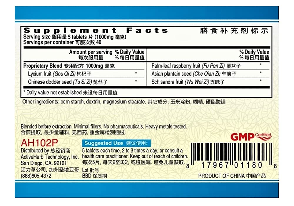 Comprimé de Wu Zi Yan Zong Pian Guang Ci Tang sur fond blanc
