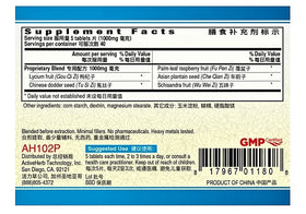 Comprimé de Wu Zi Yan Zong Pian Guang Ci Tang sur fond blanc