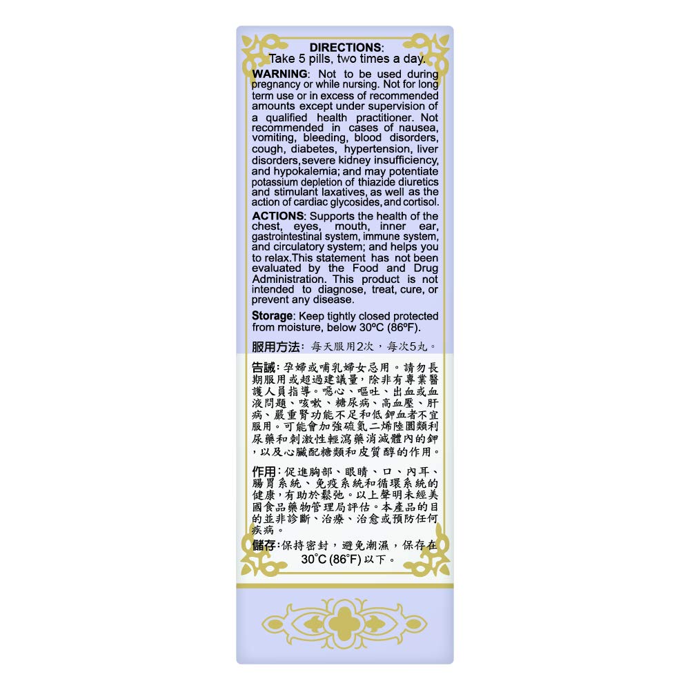 Comprimés de Solstice Xiao Chai Hu Tang Wan sur fond blanc