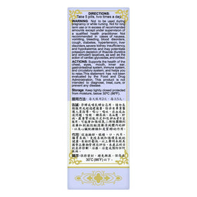 Comprimés de Solstice Xiao Chai Hu Tang Wan sur fond blanc