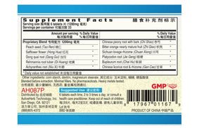 Comprimés Guang Ci Tang Xue Fu Zhu Yu Pian sur une surface blanche