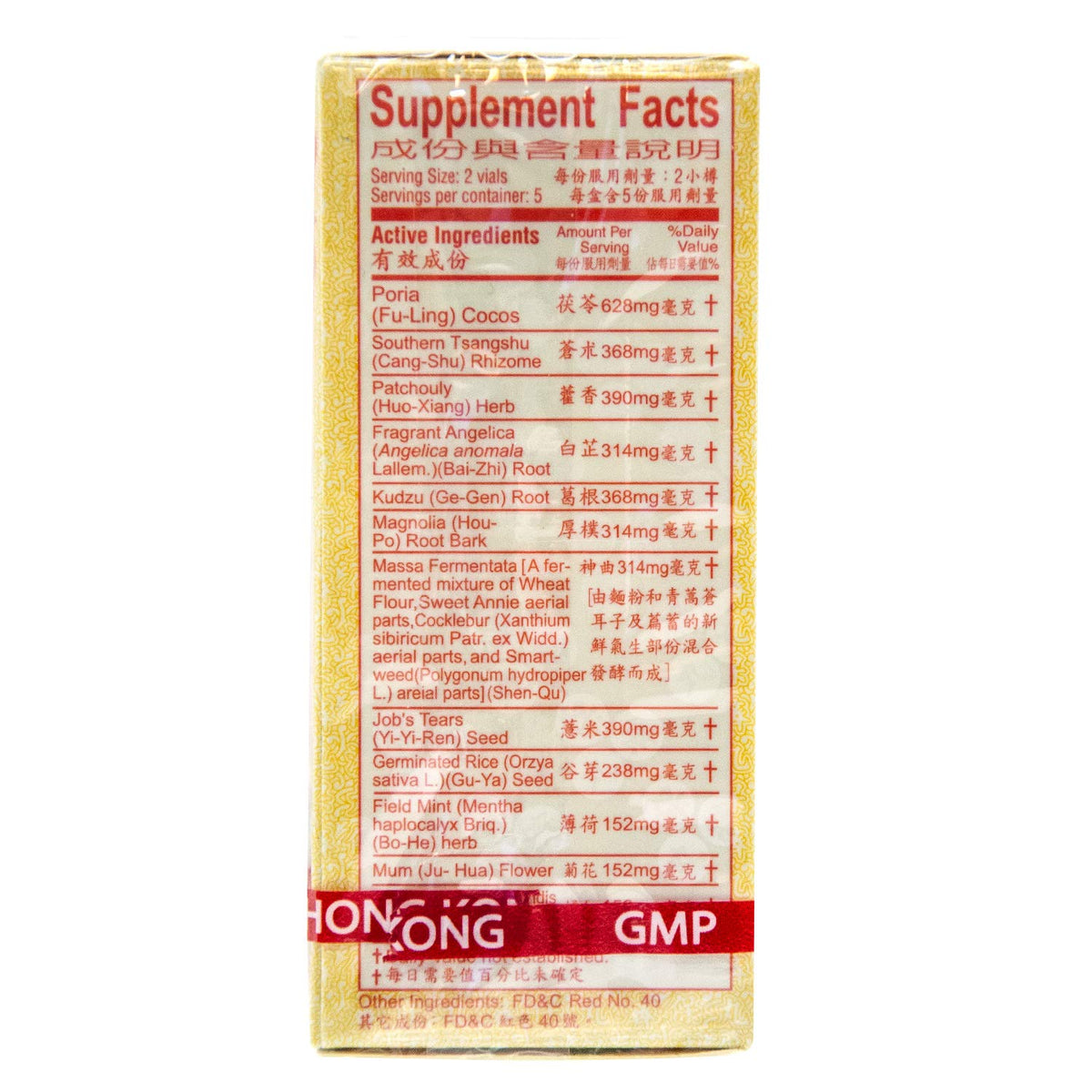 Détail de l'étiquette du flacon de Po Chai Pills