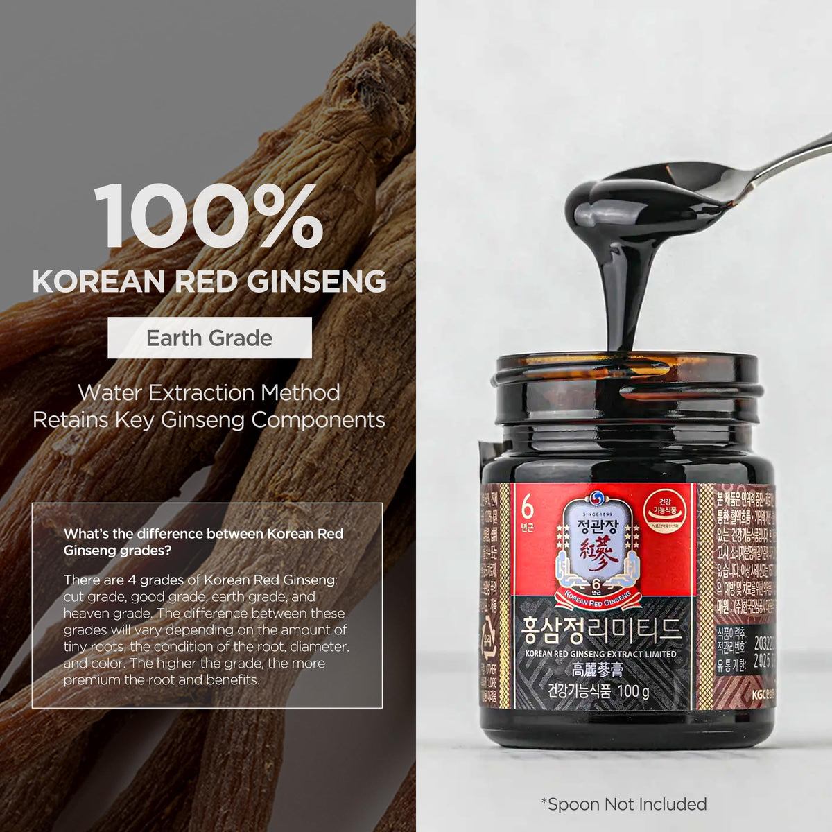 Détail de l'étiquette du pot d'extrait de ginseng rouge JUNG KWAN JANG
