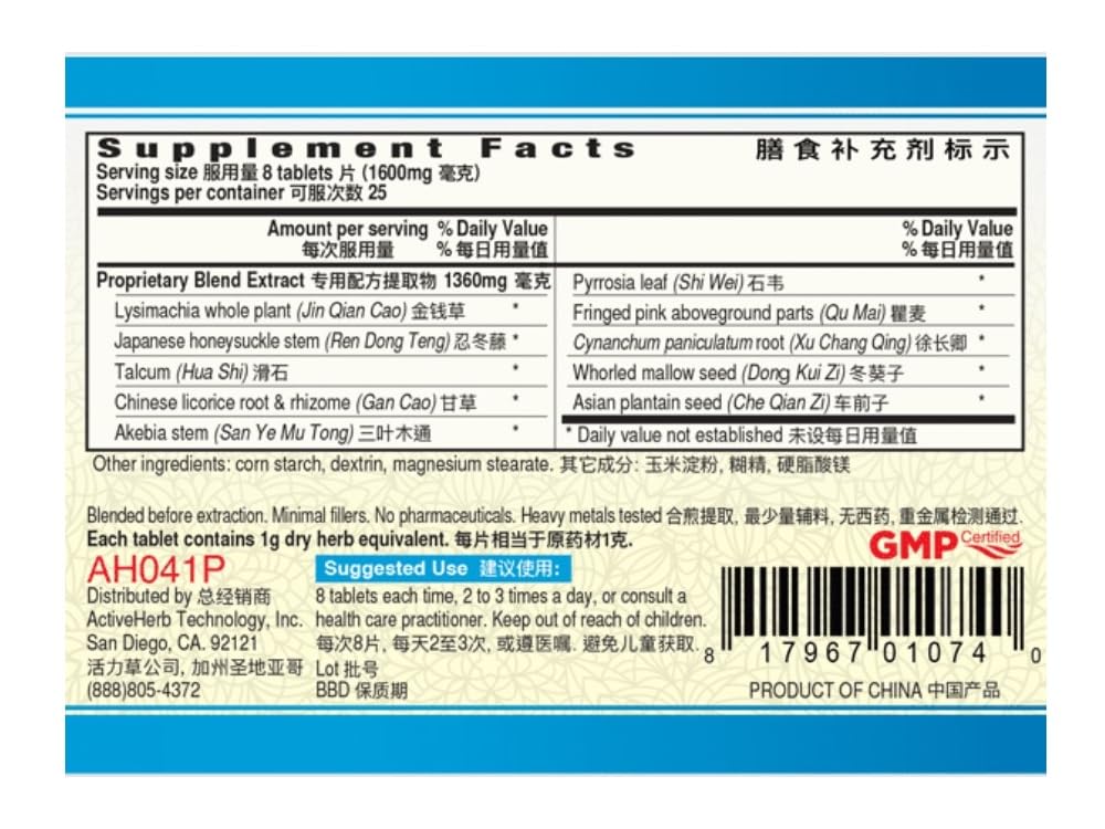 Détail des comprimés de Guang Ci Tang Renalpass 200mg