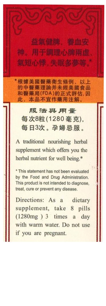 Détail des comprimés de MuralMax Extrait d'Angélica Longona 160mg