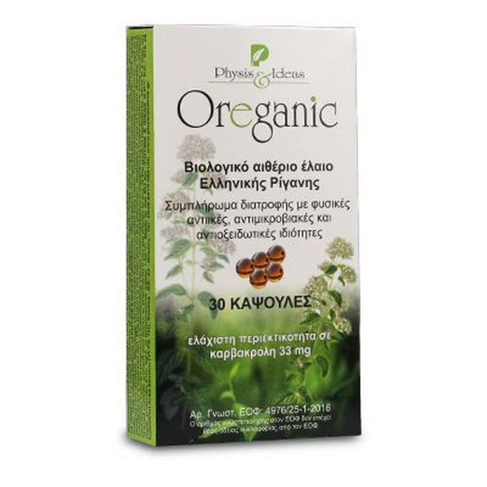 Détail des gélules d'huile d'origan Oreganic