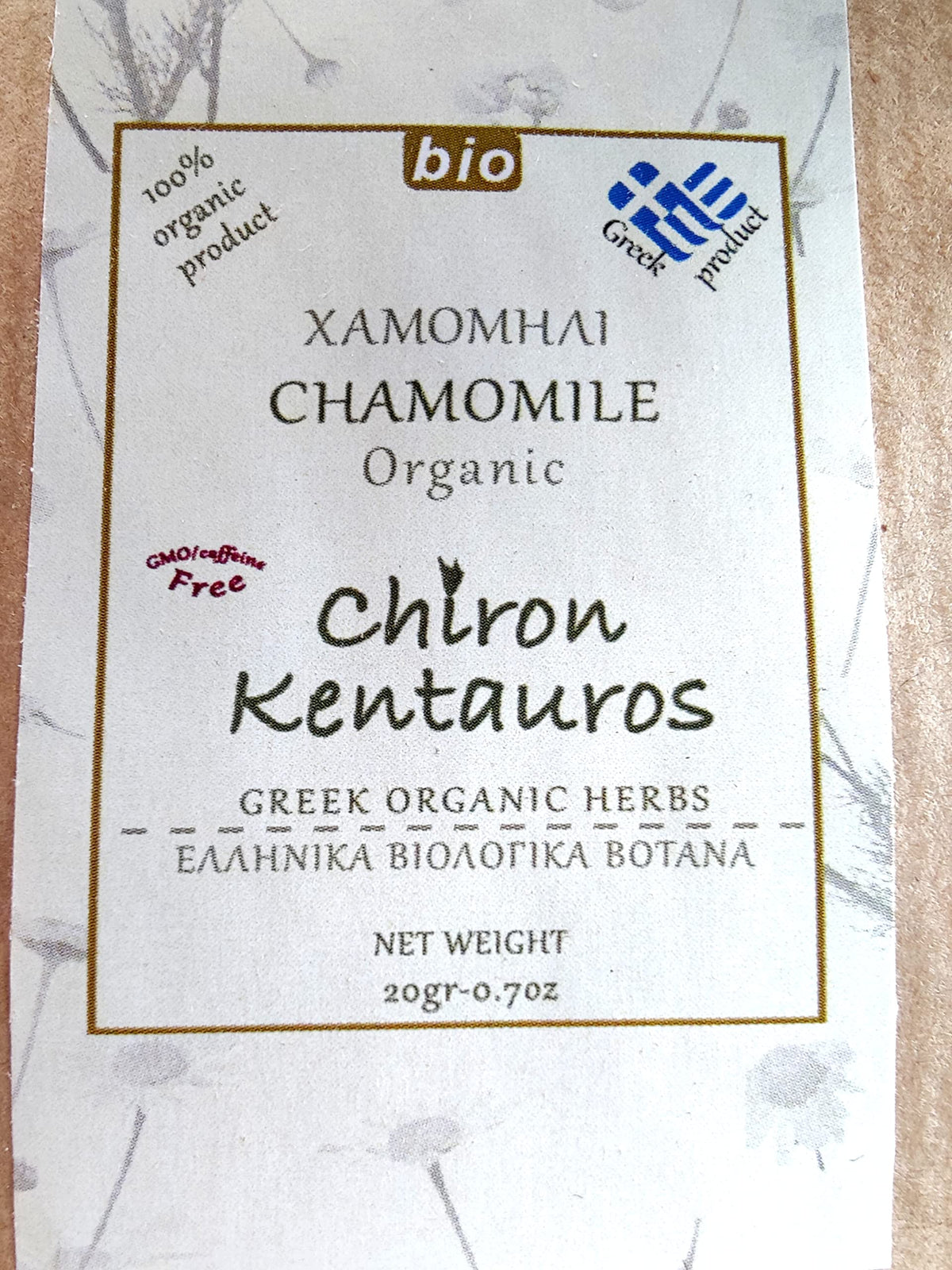 Détail du paquet de camomille bio Terra Greek