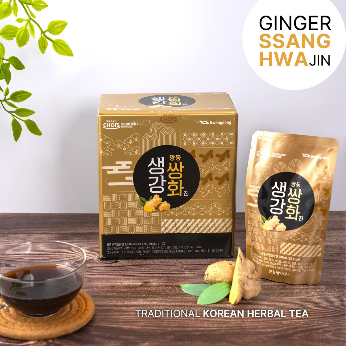 Détail sur les sachets de thé au gingembre KWANGDONG