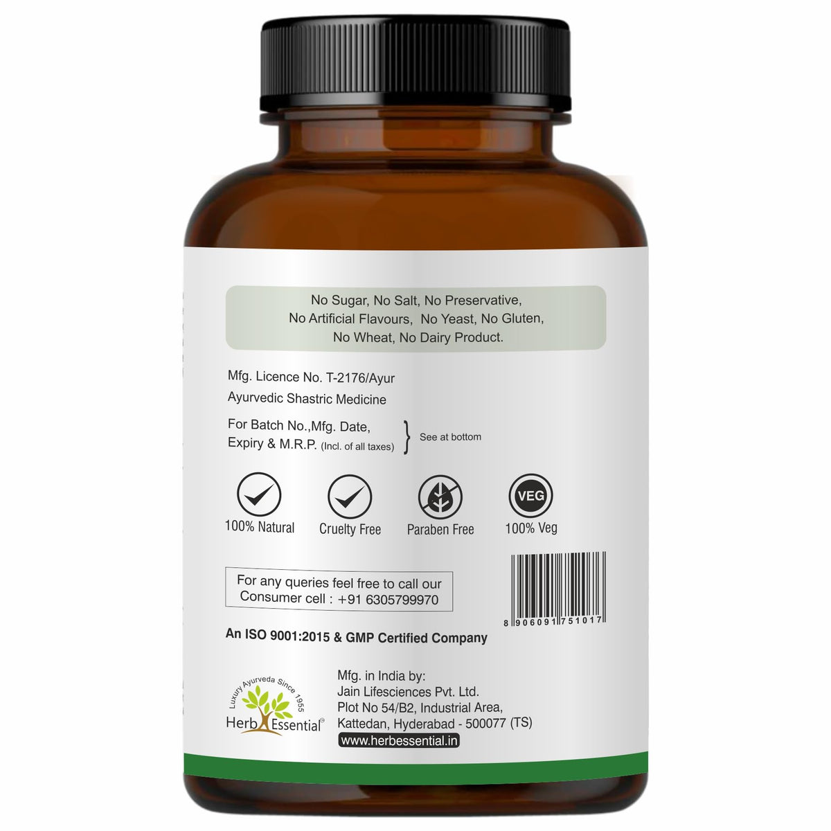 Détails de l'emballage Herb Essential Gotu Kola