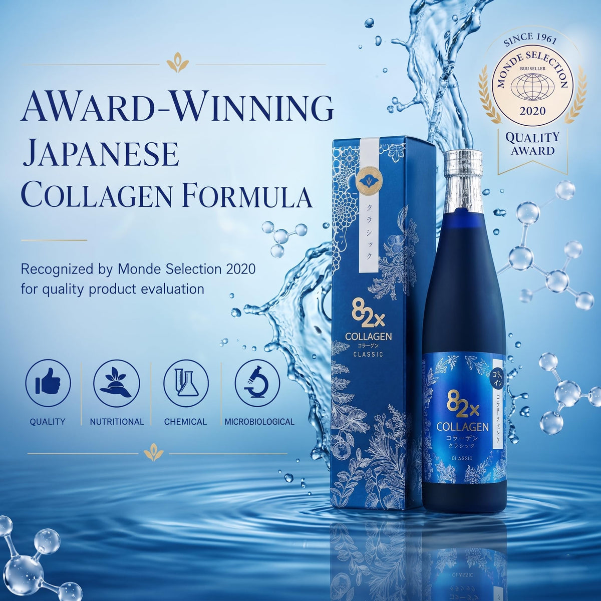 Détails de l'étiquette du 82X Collagène Marin Liquide