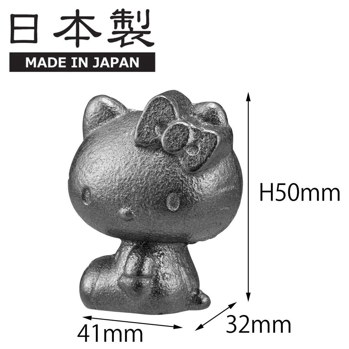 Détails de la Boule en Fonte Hello Kitty OSK