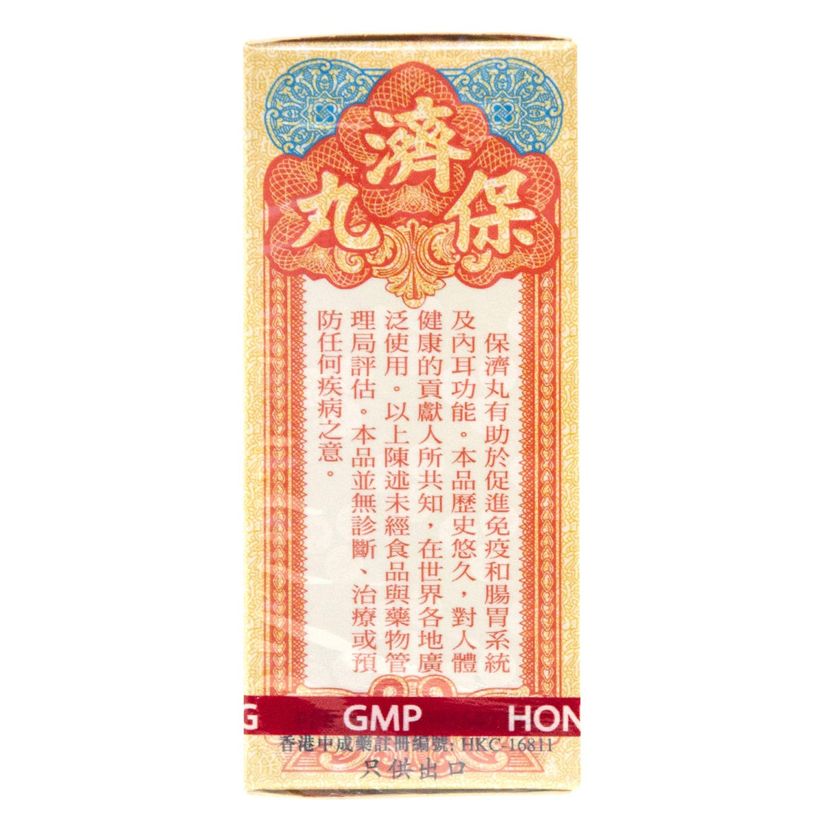 Détails de la composition des ampoules Po Chai Pills