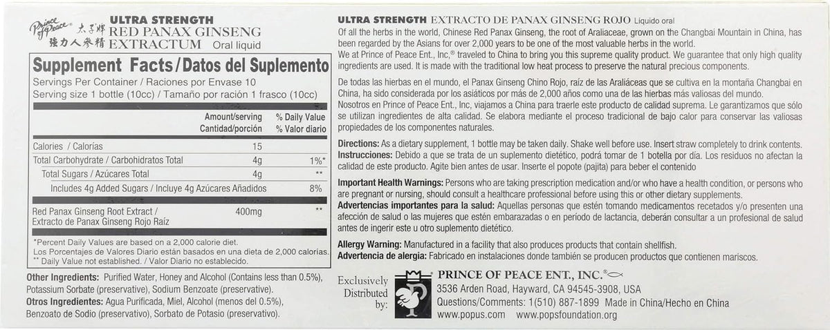 Détails des flacons d'extrait de ginseng rouge Panax de Prince Of Peace