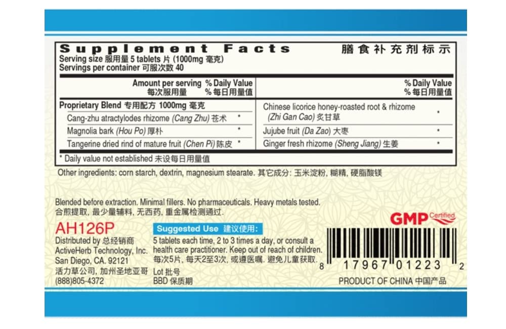Deux flacons de Ping Wei Pian de Guang Ci Tang, 400 comprimés au total