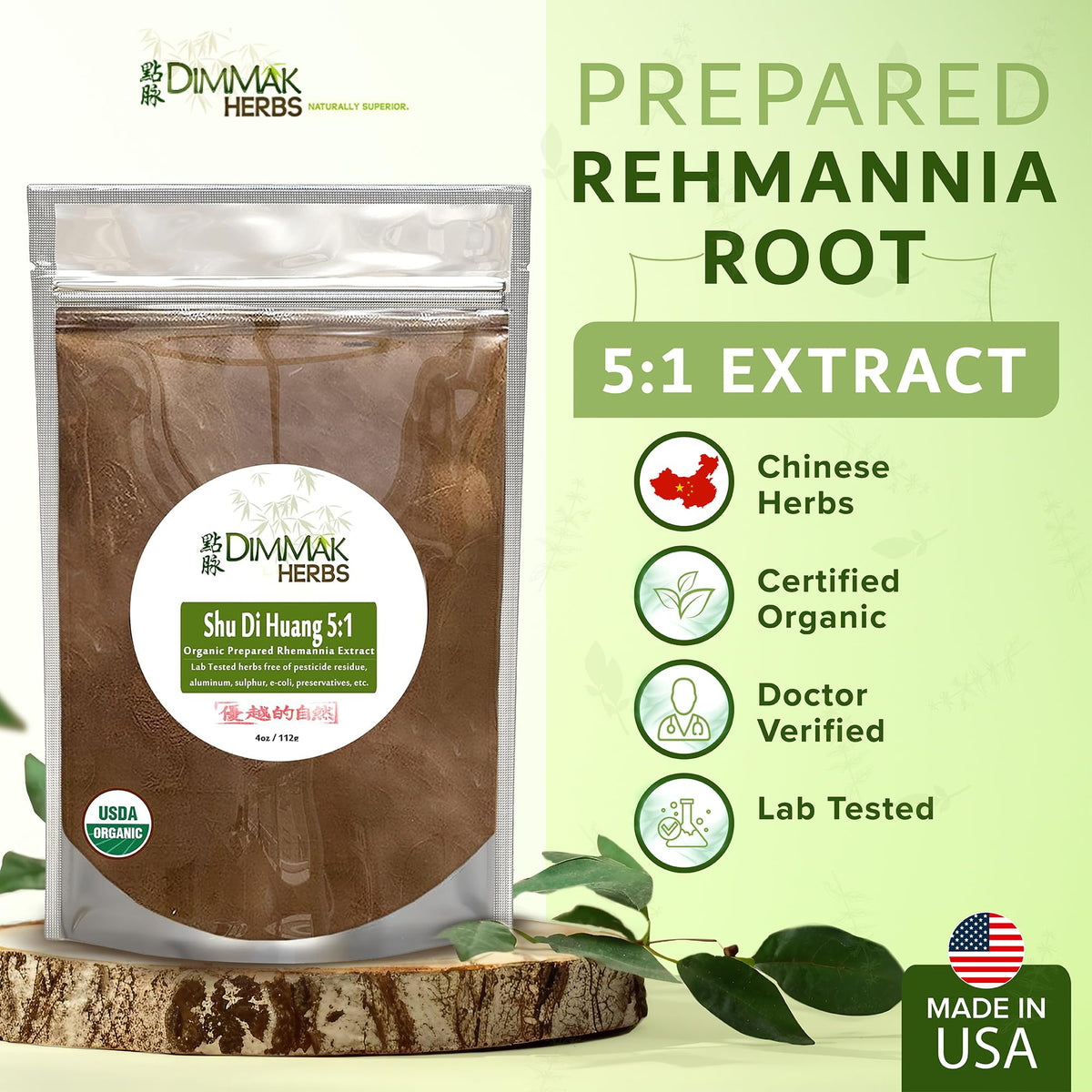 Dimmak Herbs Extrait de Réhmannia préparation vue de côté