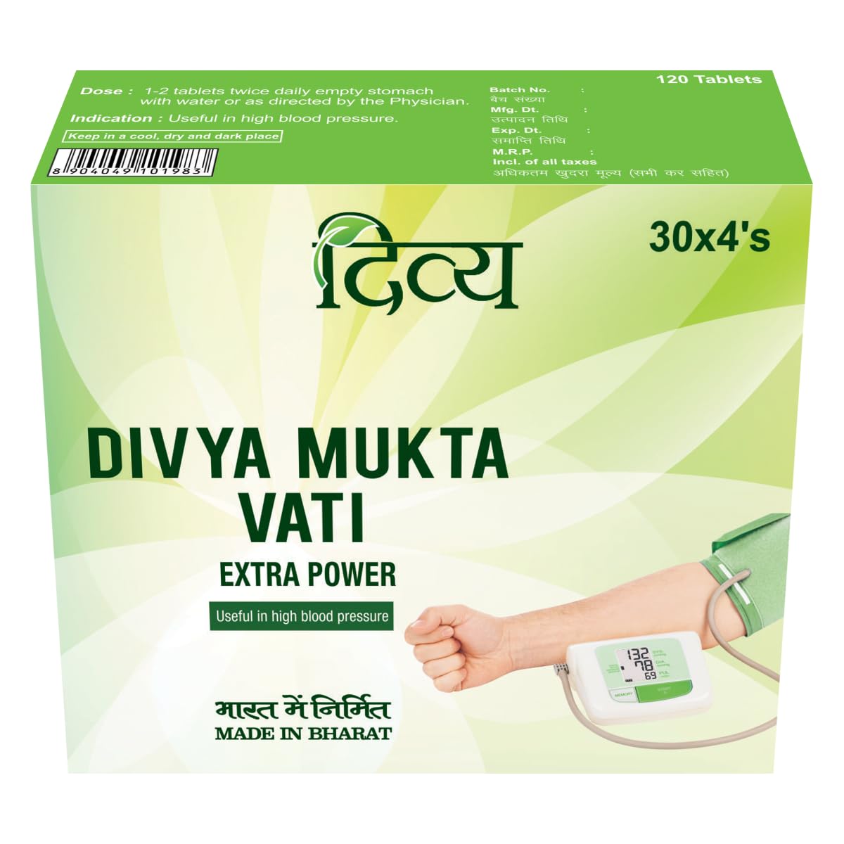 Divya MUKTA VATI Extra Power 120 G de shyam enterprises, vue avant