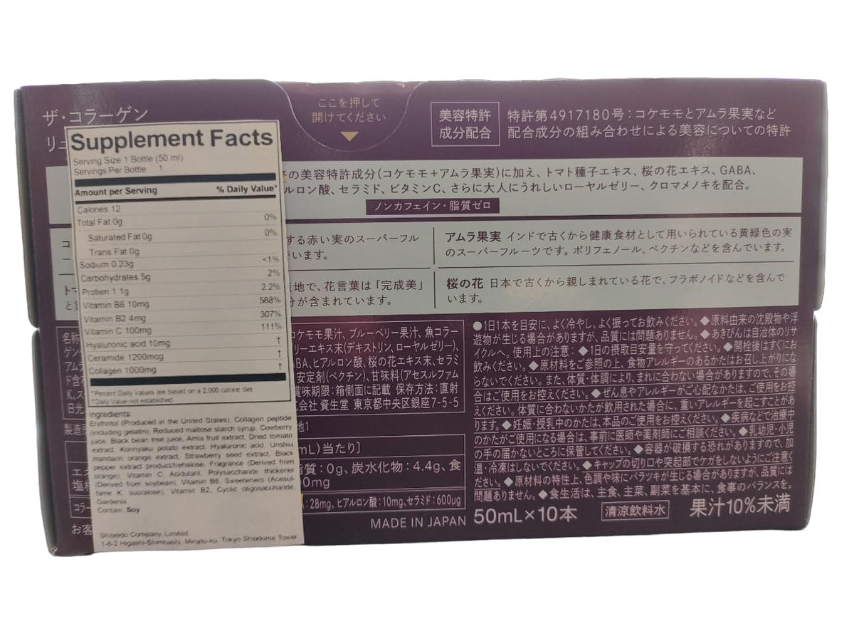 EENET Boisson de Collagène EXR Japon sur une table