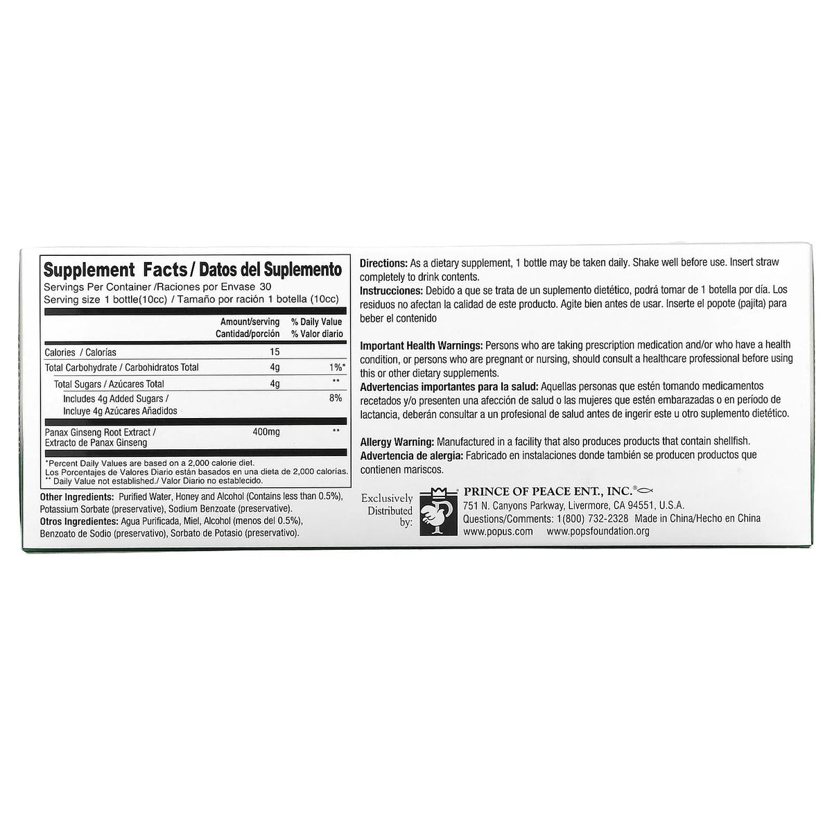 Emballage de l'extrait de ginseng rouge Panax avec 20 flacons
