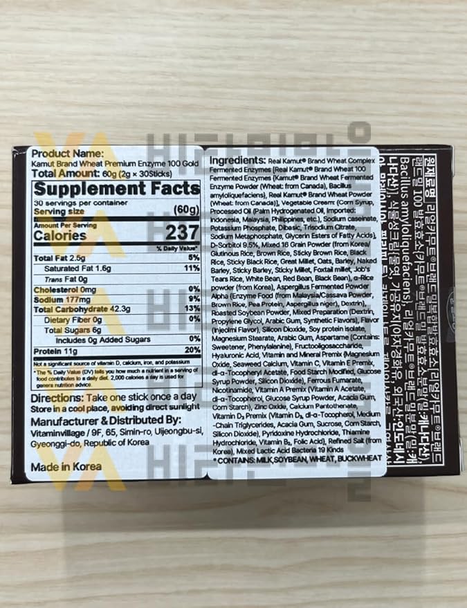 Emballage de la poudre d'enzyme de blé Kamut VA비타민마을