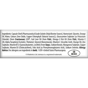 Emballage des gélules Jointace Omega-3 avec informations nutritionnelles