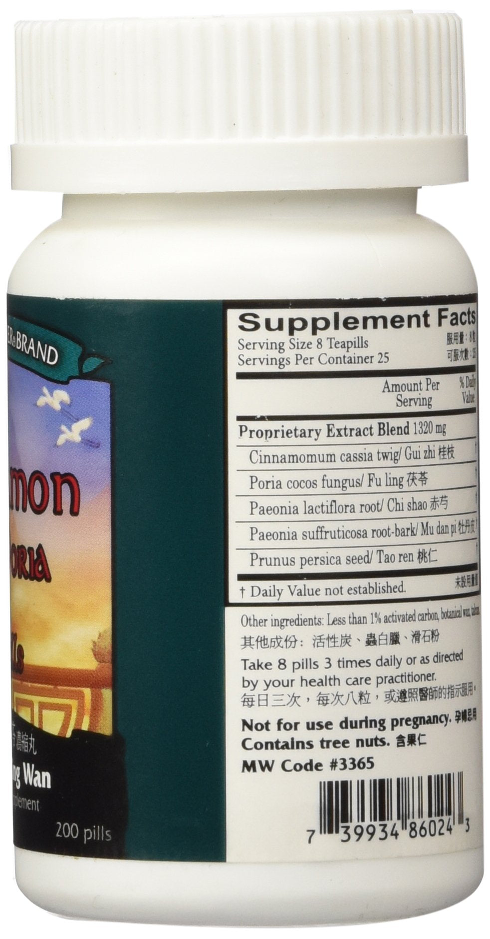 Emballage des Pilules de Thé Cannelle & Poria, 200 ct