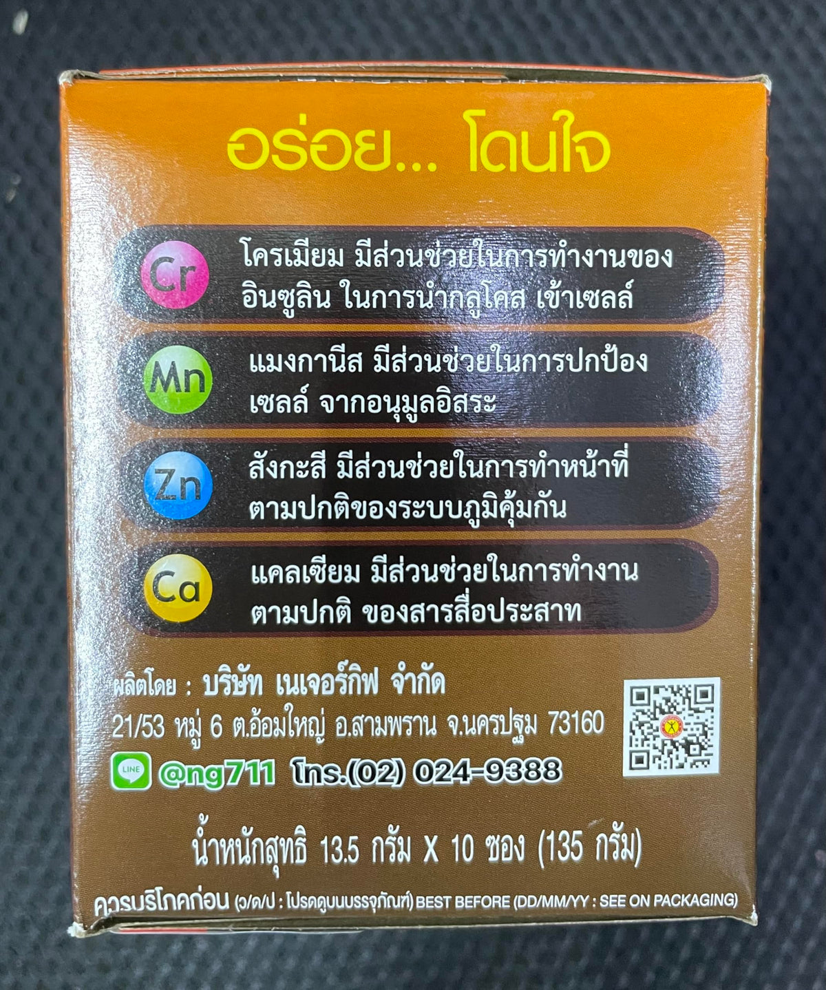 Emballage du Café Nature Gift Plus, 10 sachets de 13,5 g