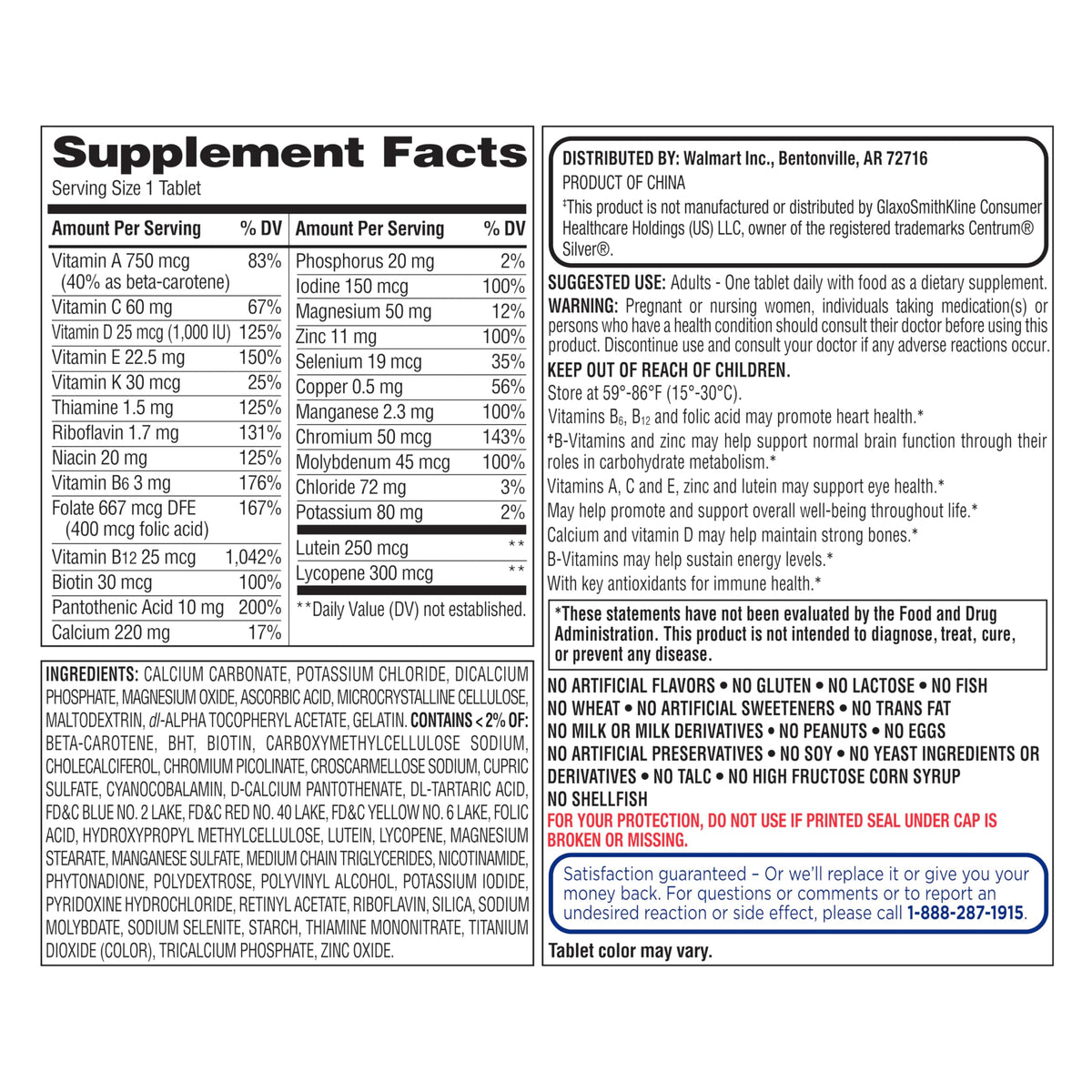 Equate Multivitamine Complète 50+ étiquette avec ingrédients